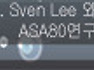 ASA80센터 배너