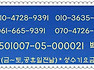 금오도비렁길안도백송식당.민박(펜션)