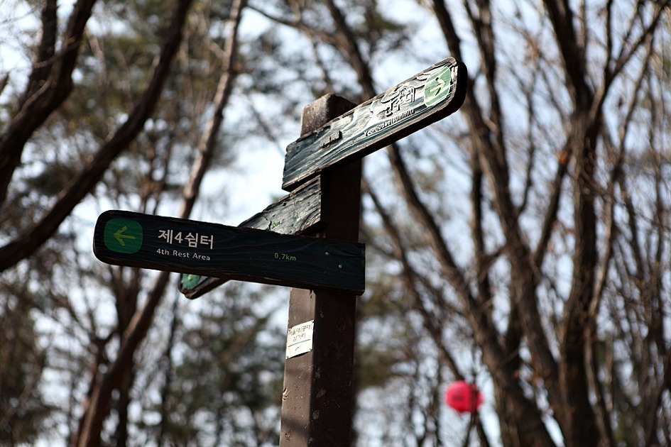 연주대의 풍경이 인상적인 서울 관악산