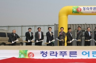 구립청라푸른어린이집 이미지