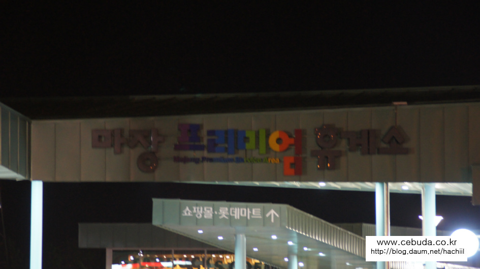 원천마트 이미지