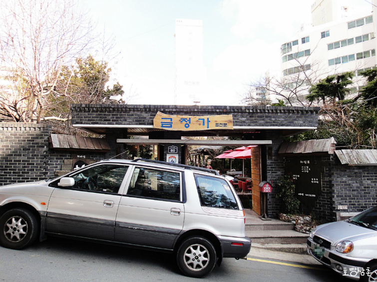 금정아구찜 이미지
