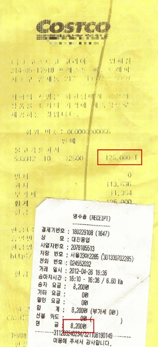 110E43485176906403358D