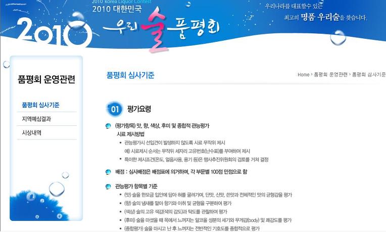 (주)정상 이미지