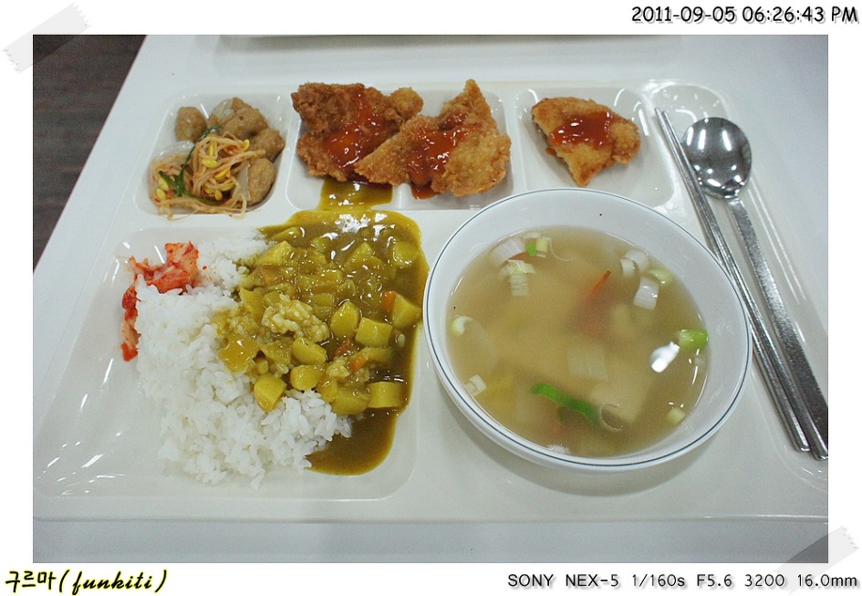 우림2차 구내식당저녁