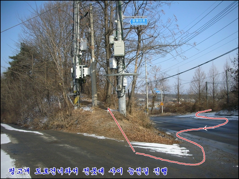 제12구간 한북정맥 문봉동재에서 곡릉천까지 최종회(2009.1.24)