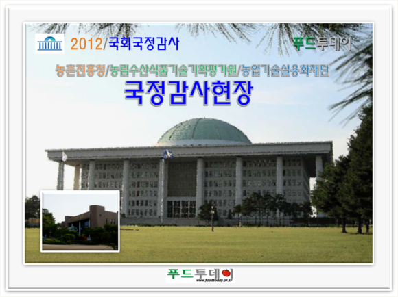 동성푸드 이미지
