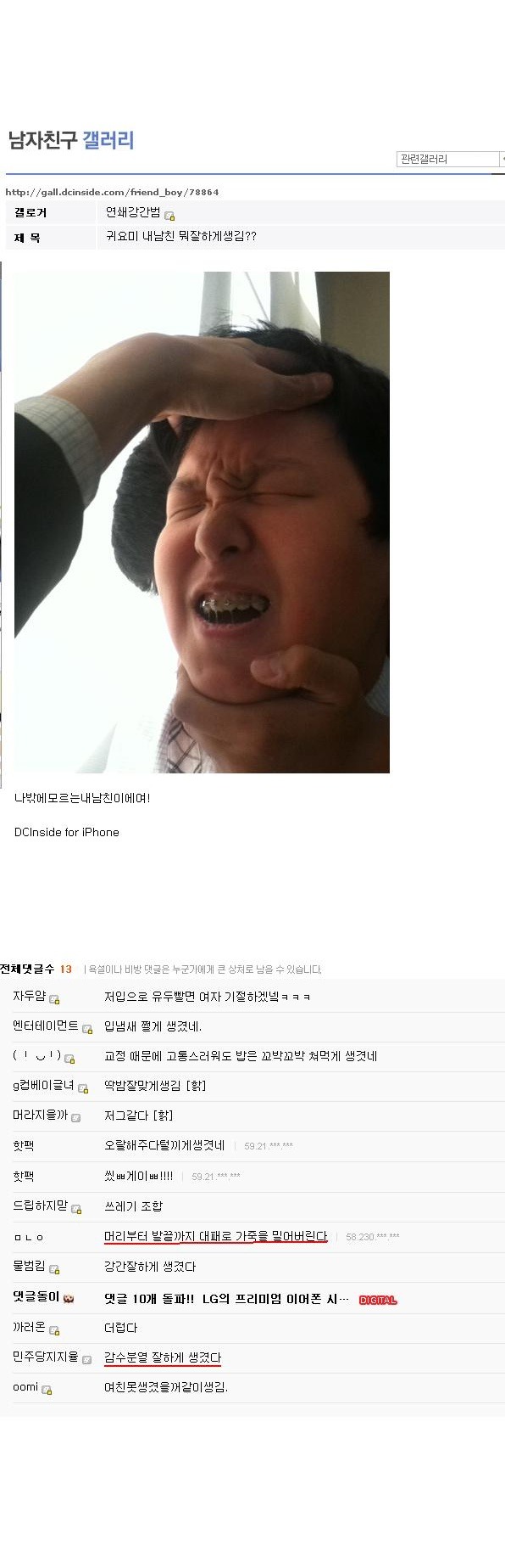 더블클릭을 하시면 이미지를 수정할 수 있습니다