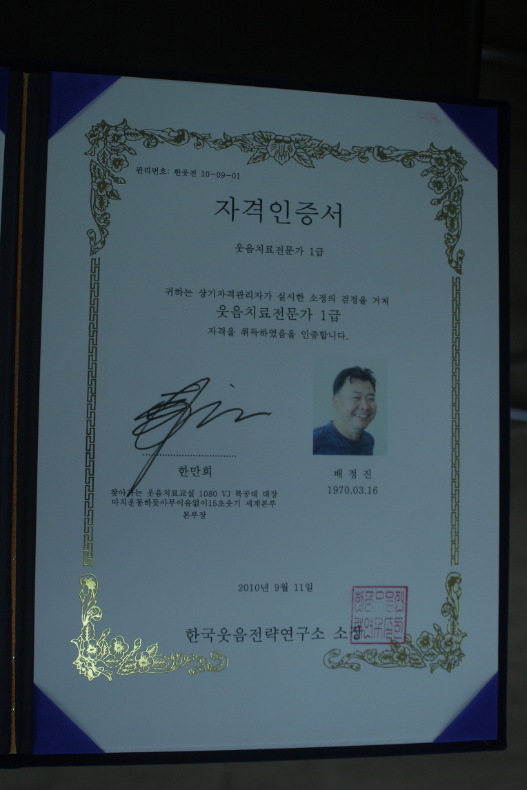 9월 11일(토) 정기모임 및 수료식 