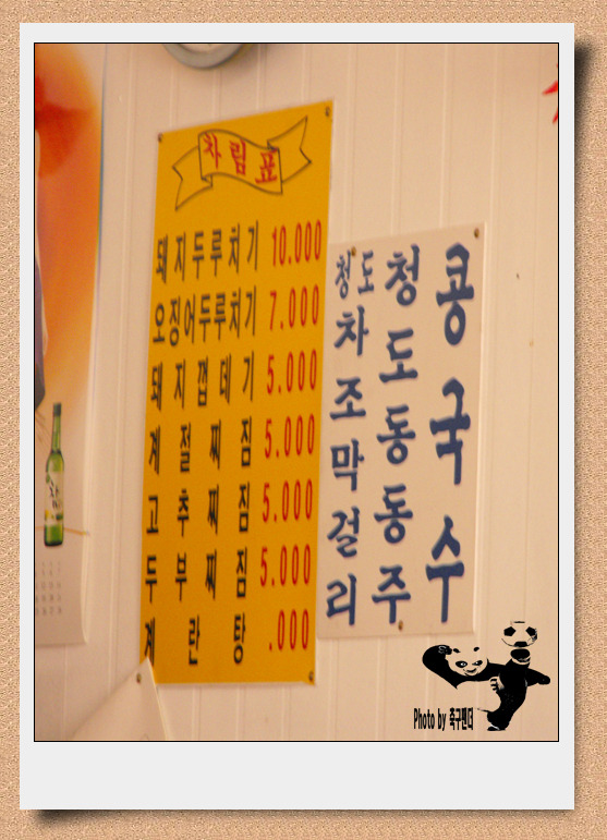옛날국수 이미지