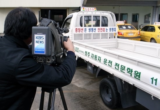 청주자동차운전전문학원 이미지