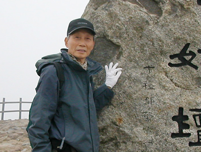 명사조경 이미지