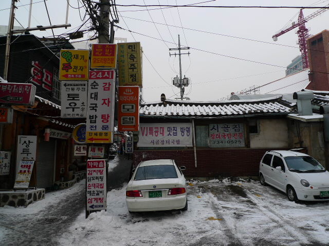 시골장터국밥 이미지