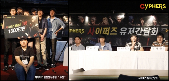 클랜피시방 이미지