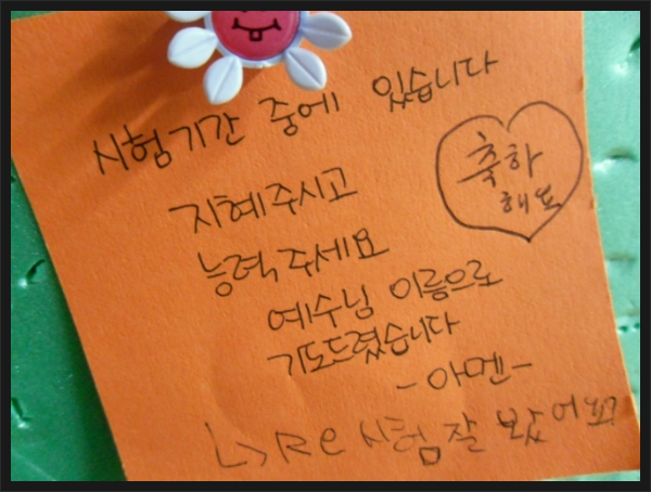 빨리~ 운동하세요