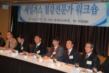 대응가스 이미지