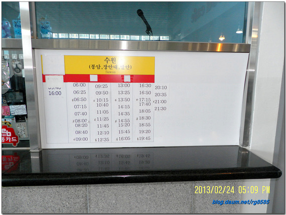 서봉지맥3구간(청북중교3거리 - 오뚜기식품 - 학현리 - 방축리 - 계두봉 - 아산방조제)