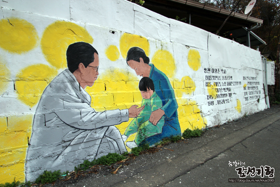 군산 발산리 오층석탑과 이영춘가옥