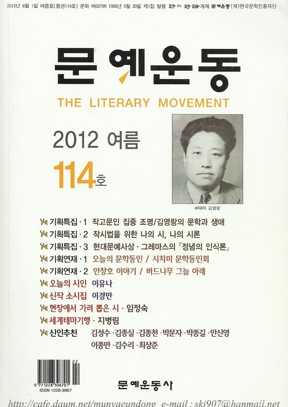 참관기-밀양예술제에 다녀와서