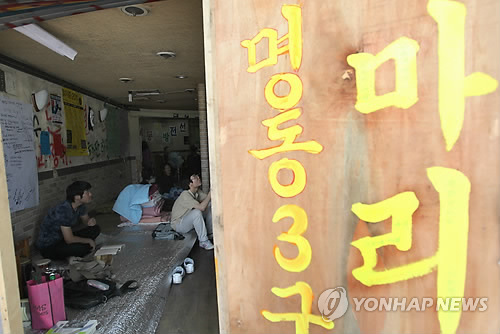 카페 마리 이미지