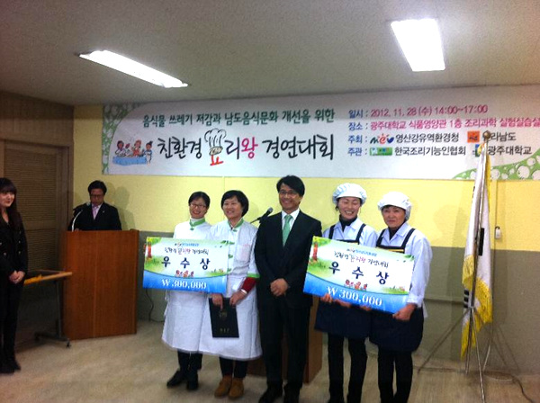 군청구내식당 이미지