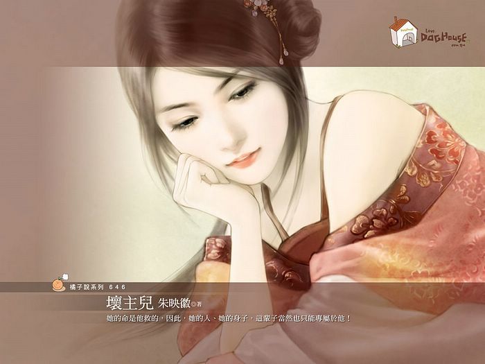 春事