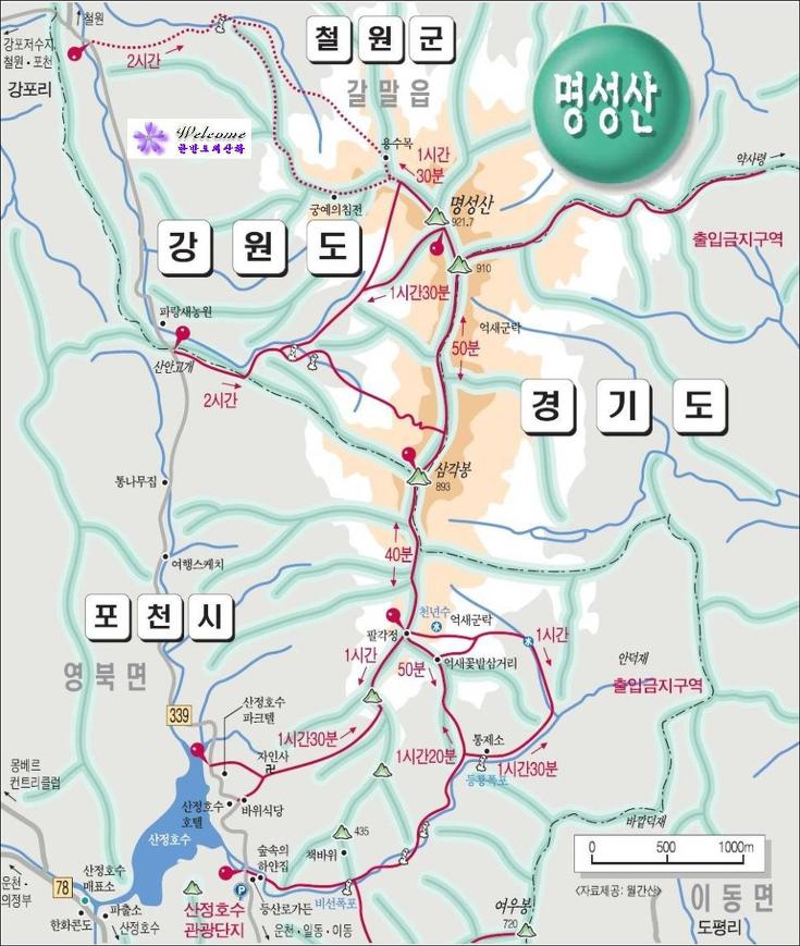 산정호수파크텔 이미지