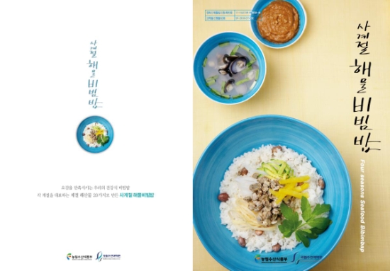 해물수산 이미지