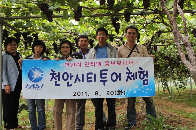 (주) 거봉 이미지