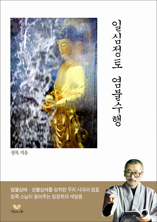 정토환경 이미지