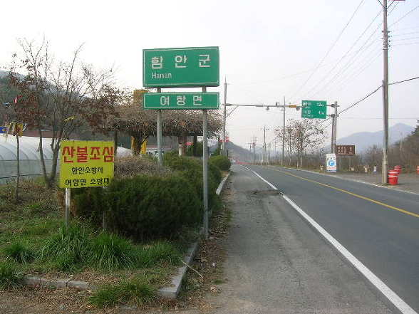 진동버스환승장 이미지