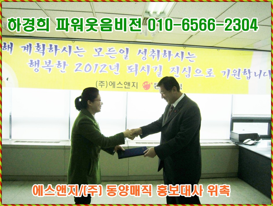 에스앤지 이미지