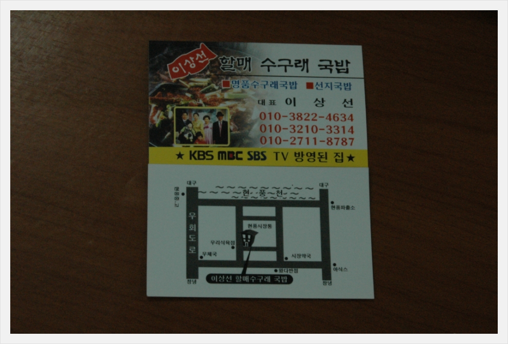 먹어보니맛집 이미지