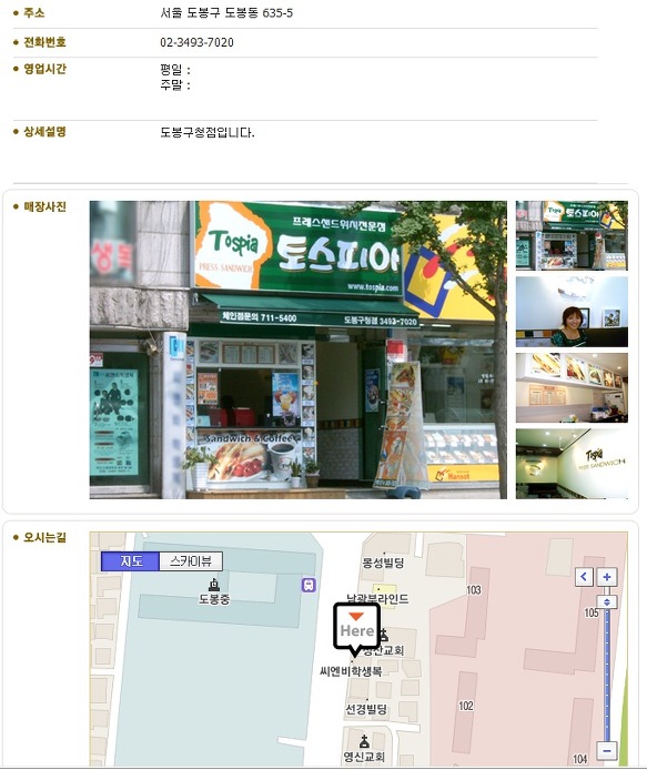 카페토스피아 이미지
