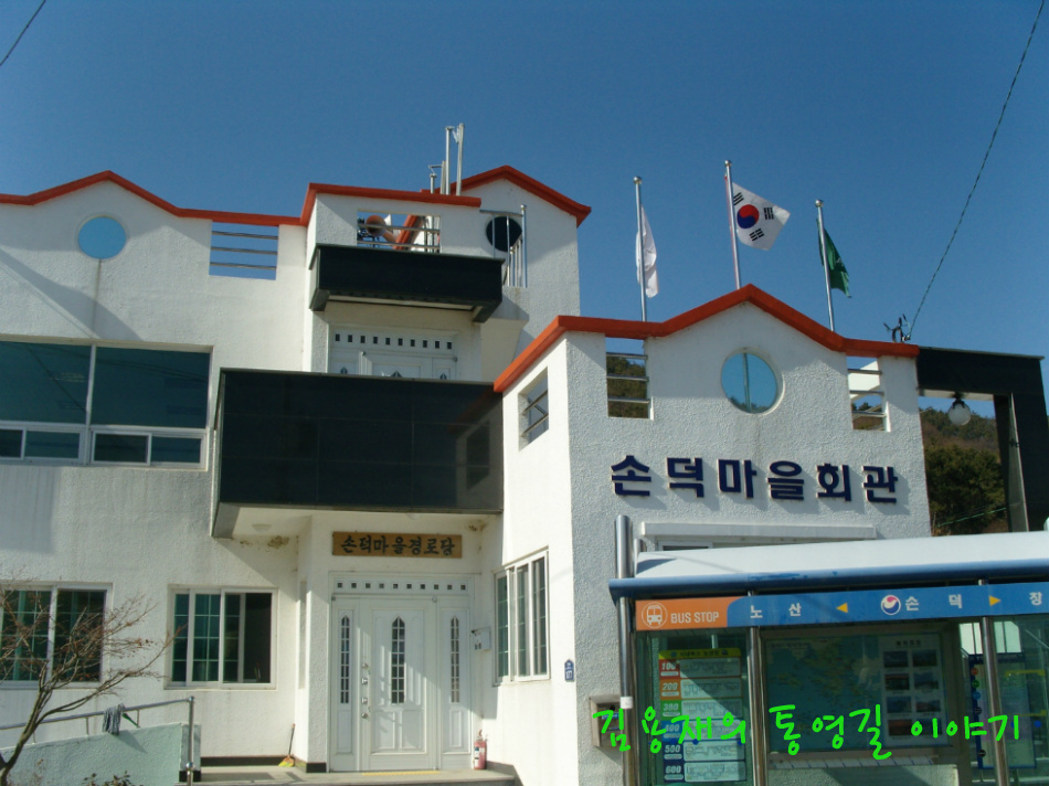 유림한약방 이미지