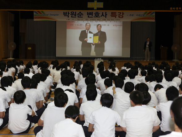 모라중학교 이미지