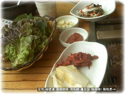 옛수원설렁탕 이미지