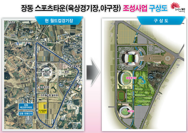 수정스포츠 이미지