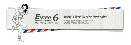 [쇼핑TIP] 봄레깅스 패션양말 코디법