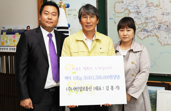 샤인통신 이미지