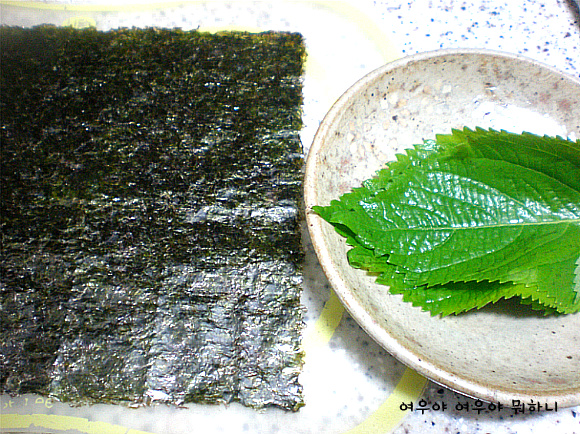 참치김밥