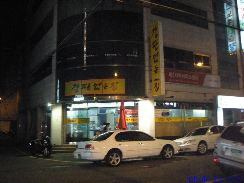 간판없는집 이미지