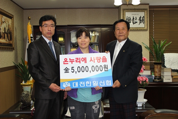 한일협동조합 이미지