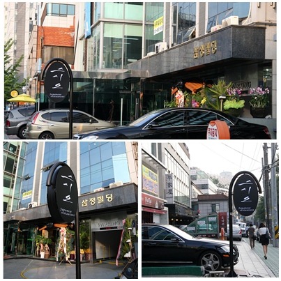 스시오야 이미지
