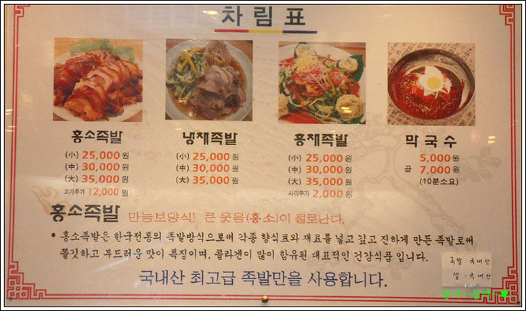 홍소 이미지
