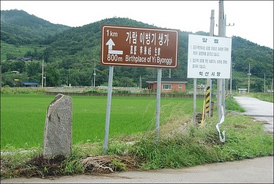 가람건축 이미지