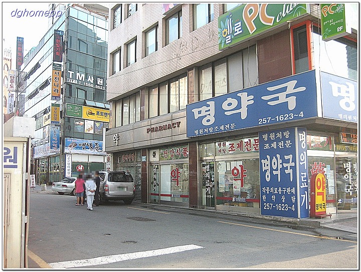할매횟집 이미지