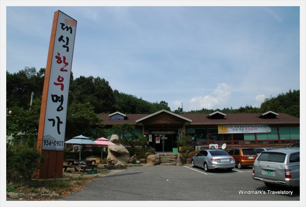 대의한우 이미지