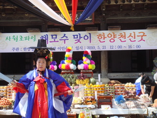 해모수 이미지