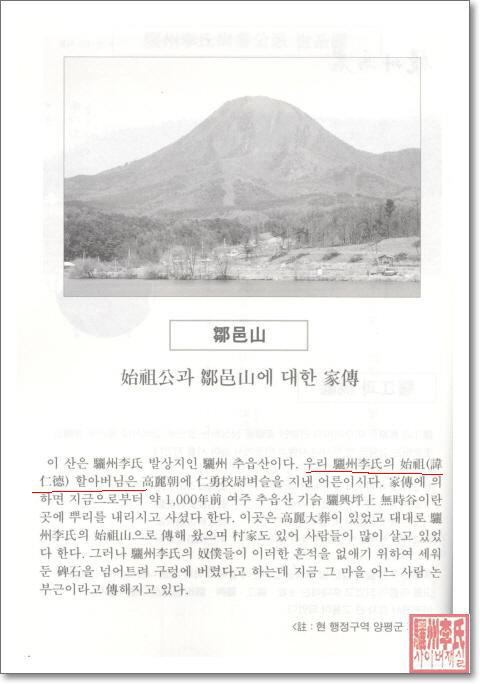 1433A0124BB0B5F4A3F90A